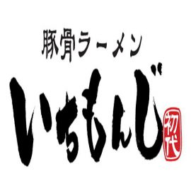 むいちもん ハイパーモンキZERO | トップ工業株式会社
